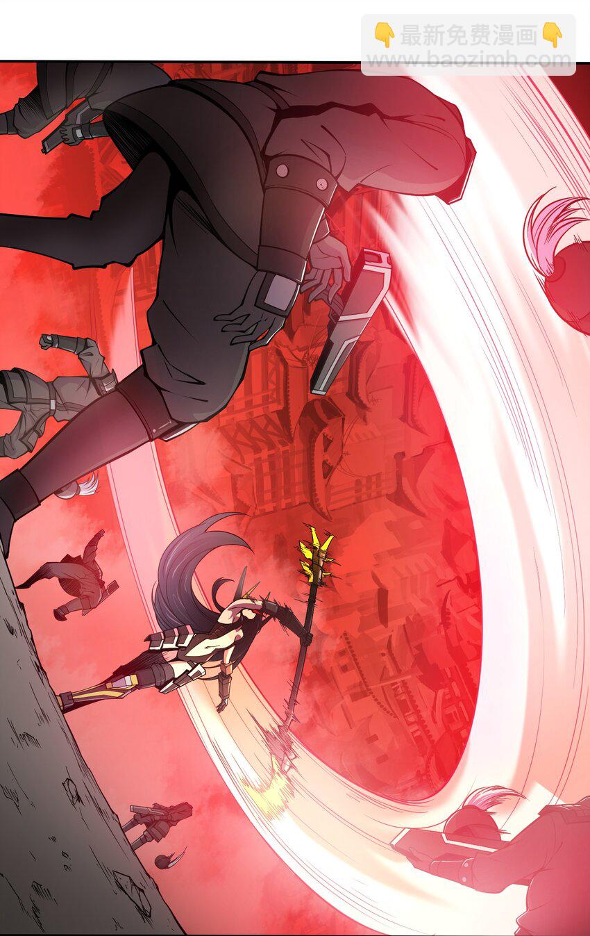 將魂姬 - 002 雙龍的爭鋒 - 6