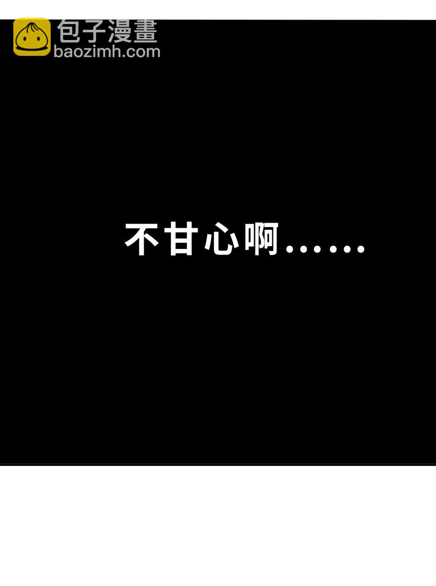 將魂姬 - 002 雙龍的爭鋒 - 5