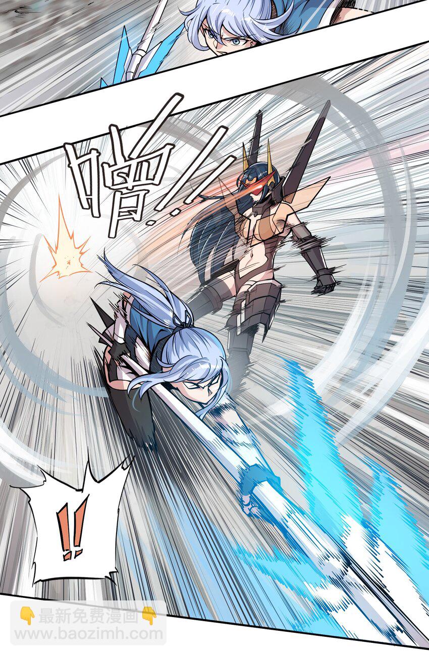 將魂姬 - 002 雙龍的爭鋒 - 7