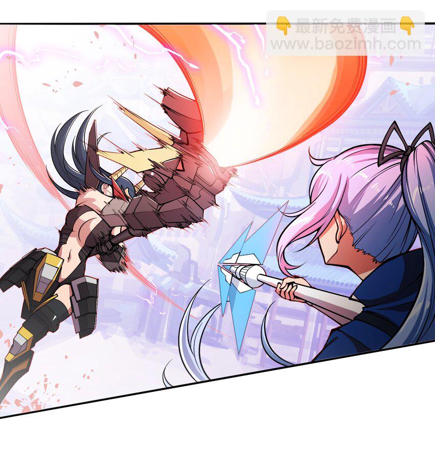 將魂姬 - 002 雙龍的爭鋒 - 5