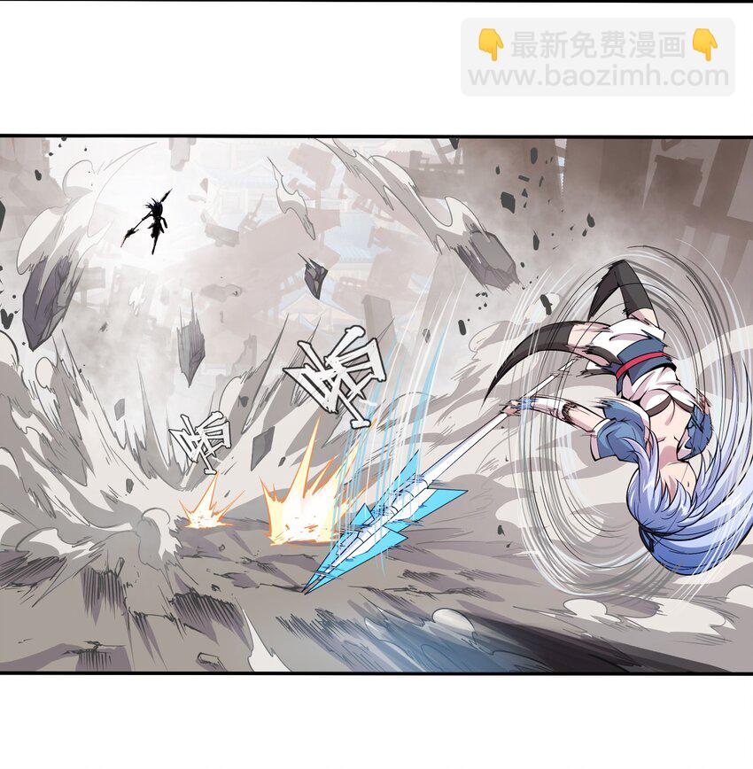 將魂姬 - 002 雙龍的爭鋒 - 7