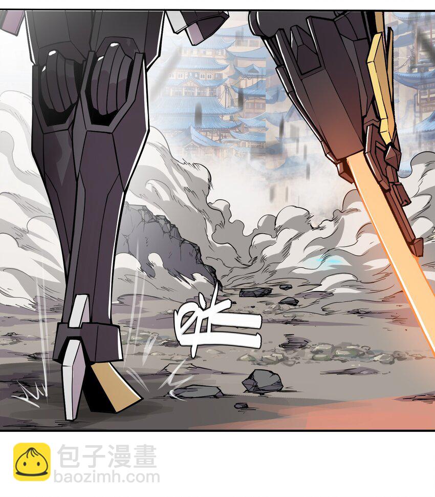 將魂姬 - 002 雙龍的爭鋒 - 1