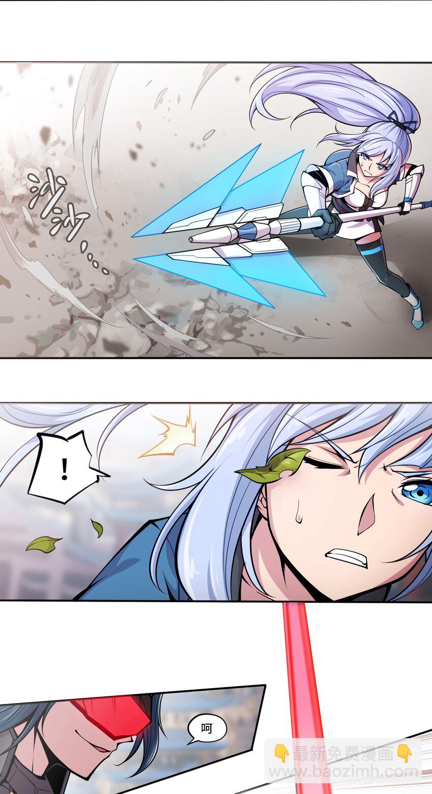 將魂姬 - 002 雙龍的爭鋒 - 3