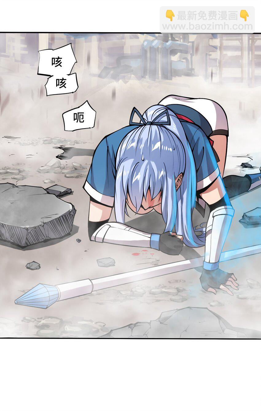 將魂姬 - 002 雙龍的爭鋒 - 2