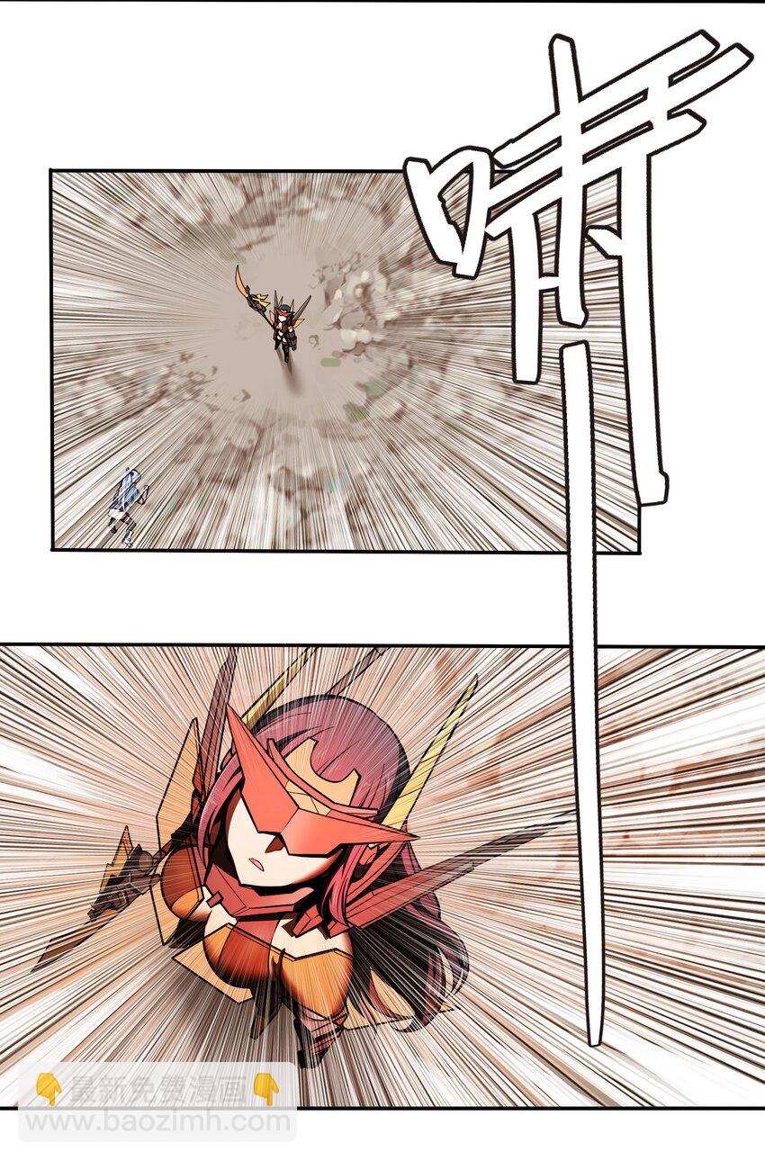 將魂姬 - 002 雙龍的爭鋒 - 4