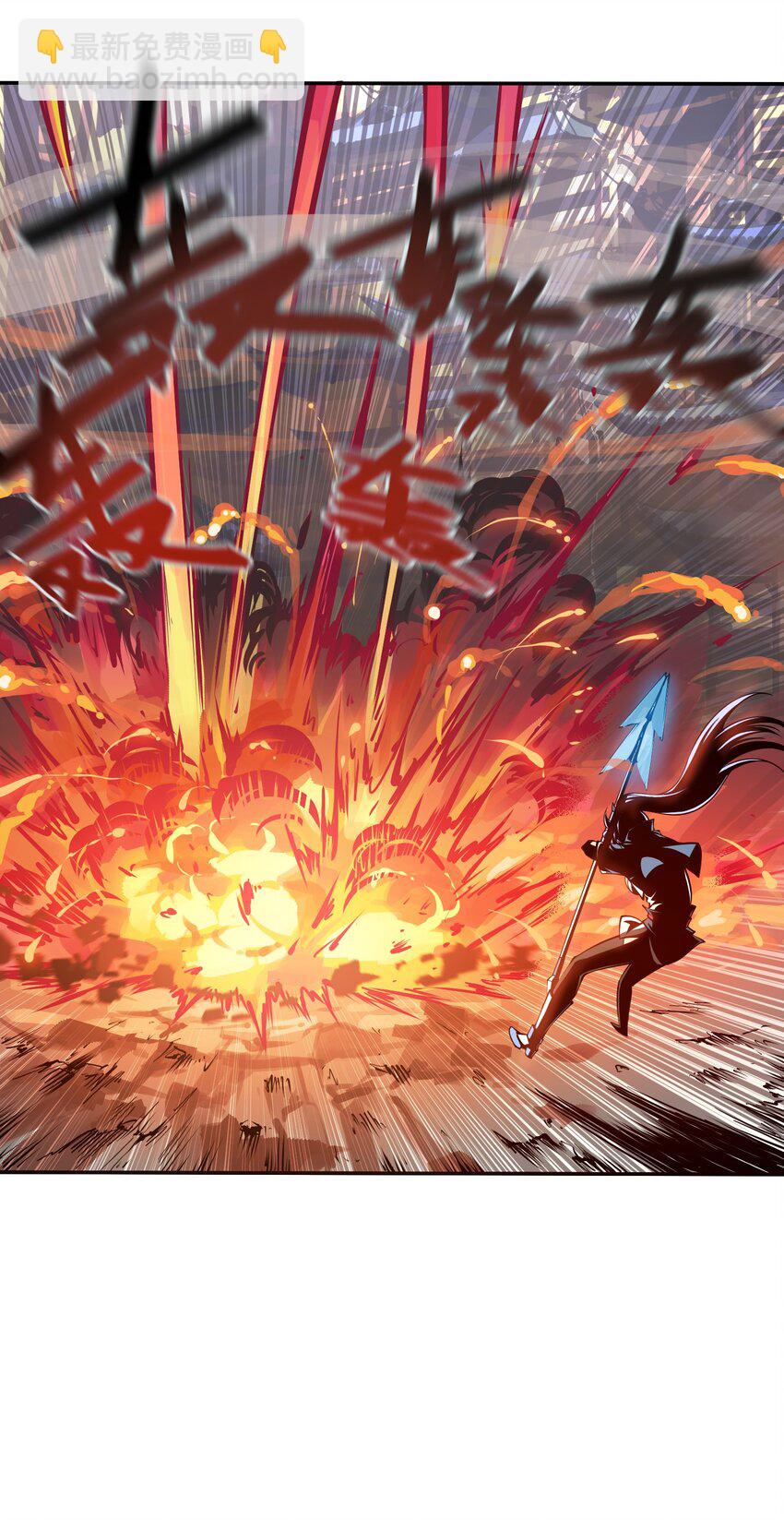 將魂姬 - 002 雙龍的爭鋒 - 5