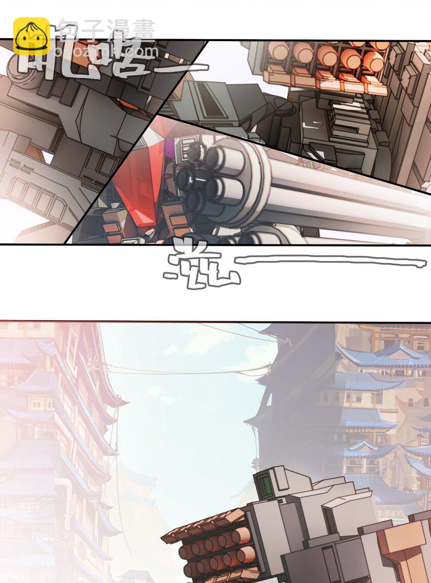 將魂姬 - 002 雙龍的爭鋒 - 7