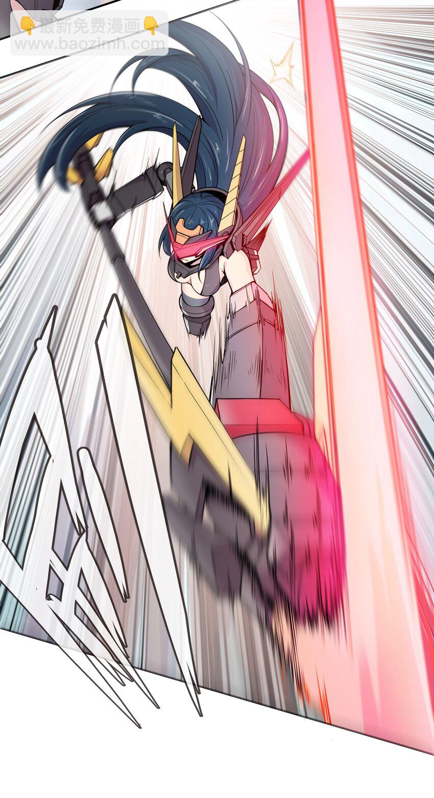 將魂姬 - 002 雙龍的爭鋒 - 4