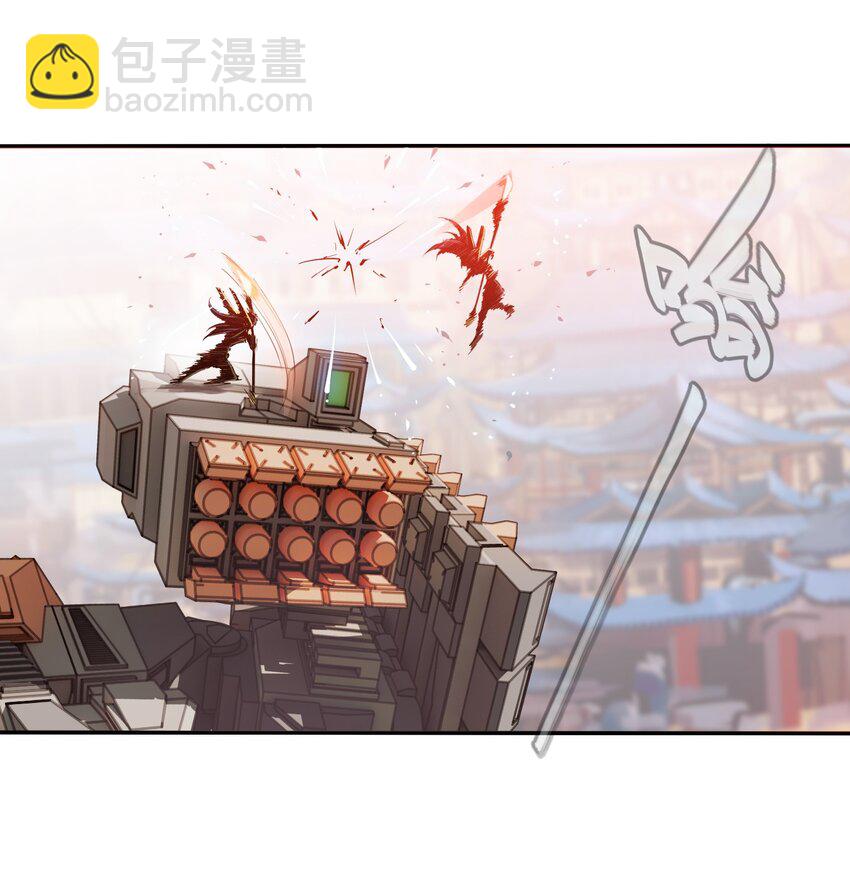 將魂姬 - 002 雙龍的爭鋒 - 6