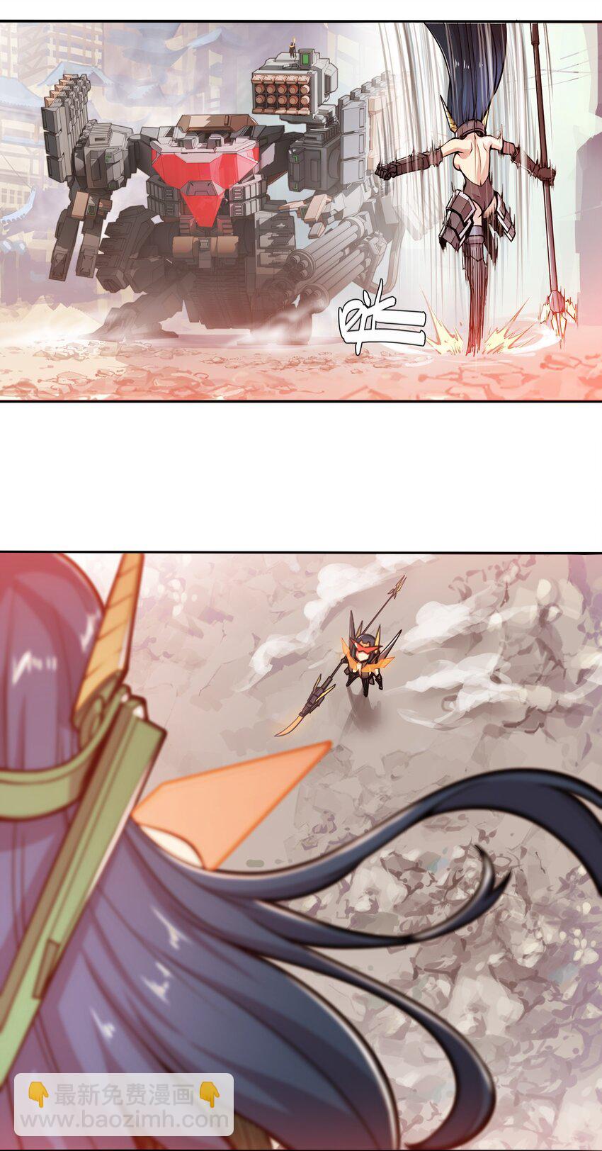 將魂姬 - 002 雙龍的爭鋒 - 7