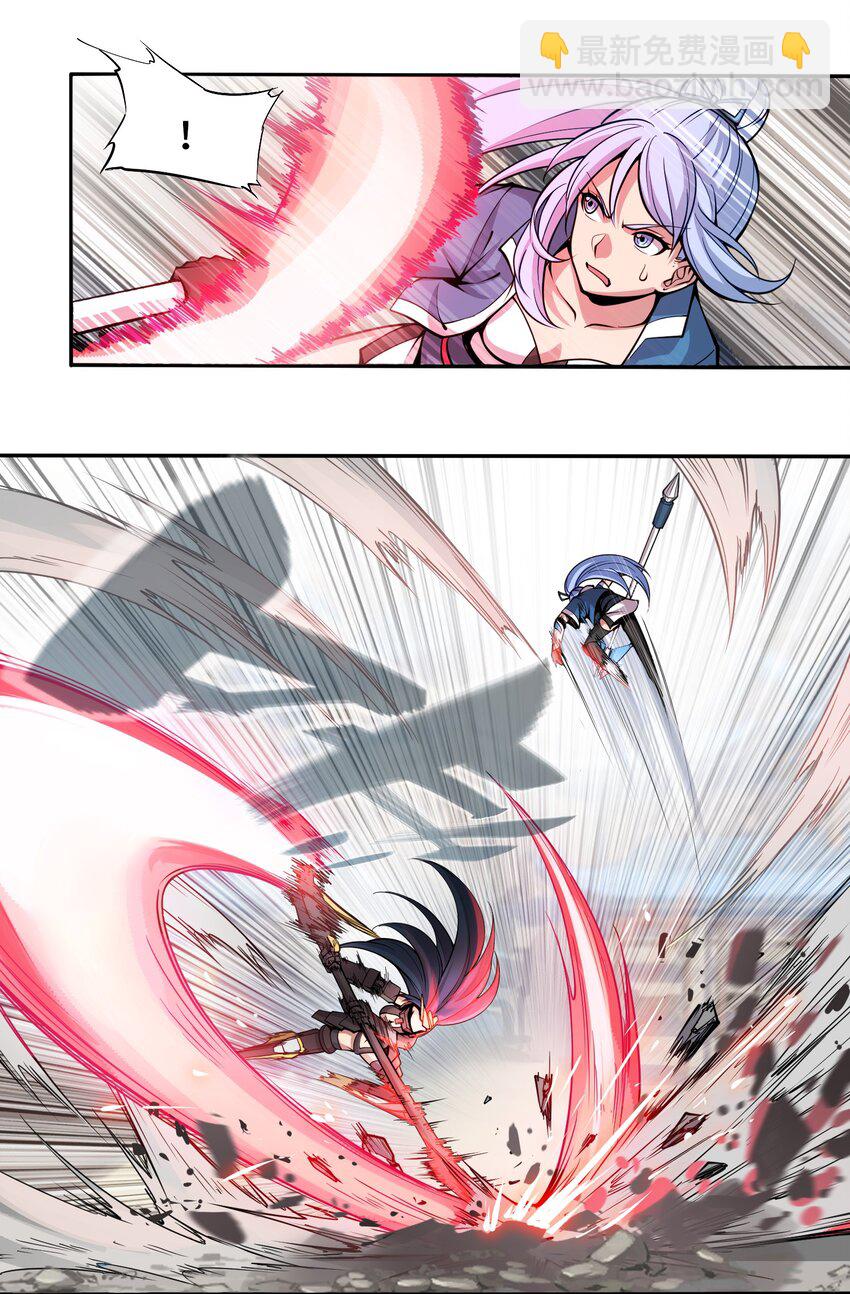 將魂姬 - 002 雙龍的爭鋒 - 5