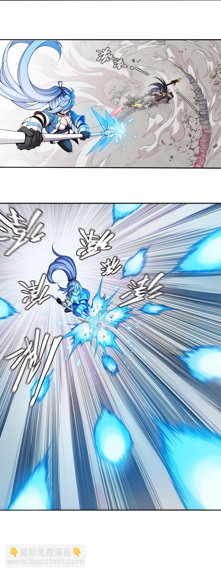 將魂姬 - 002 雙龍的爭鋒 - 6