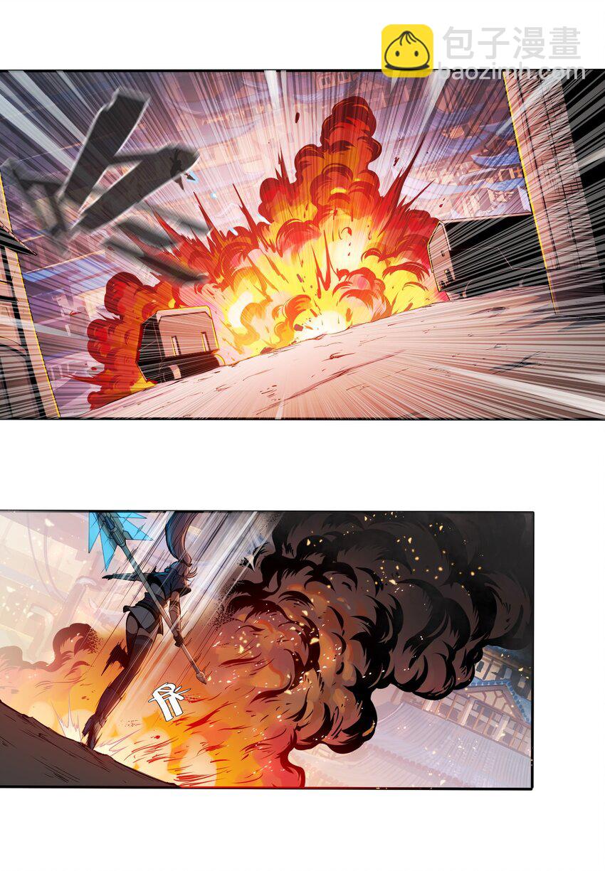 將魂姬 - 002 雙龍的爭鋒 - 7