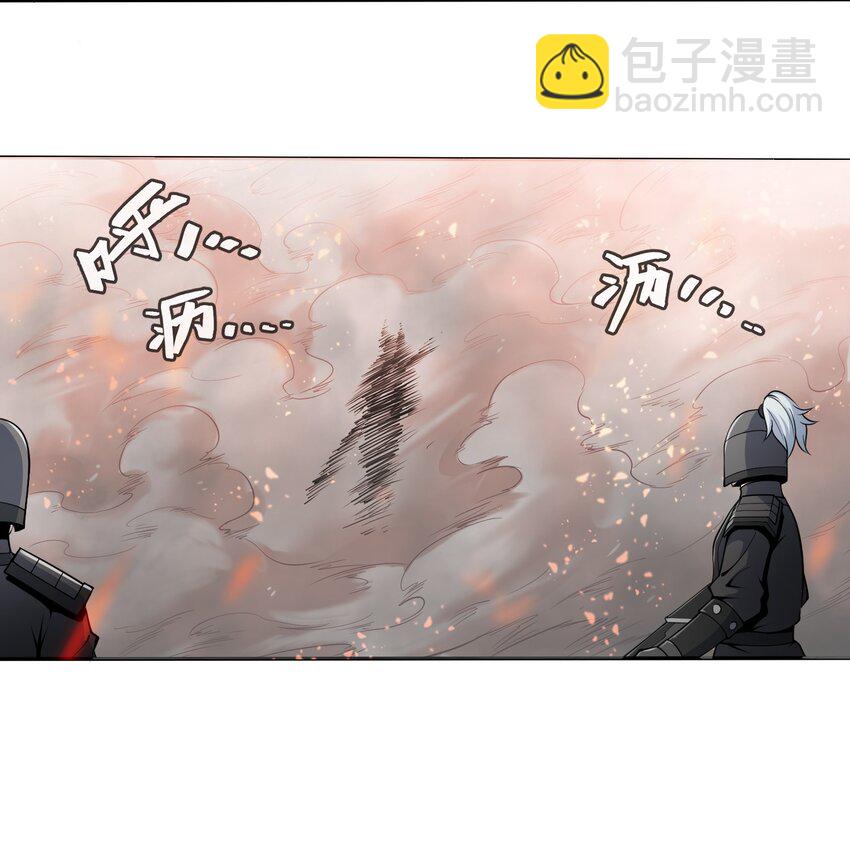 將魂姬 - 002 雙龍的爭鋒 - 2