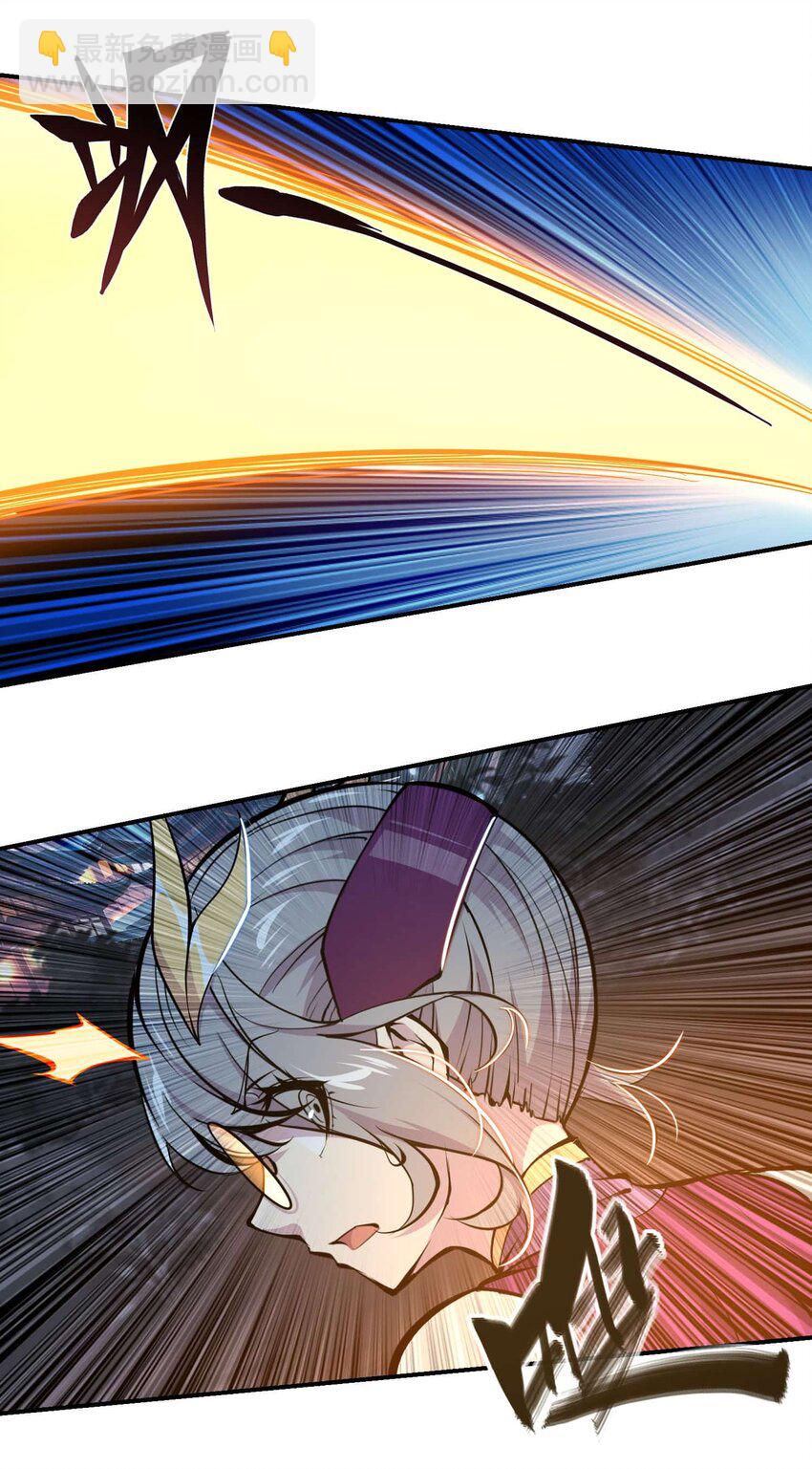 將魂姬 - 番外 暴食篇02 - 4