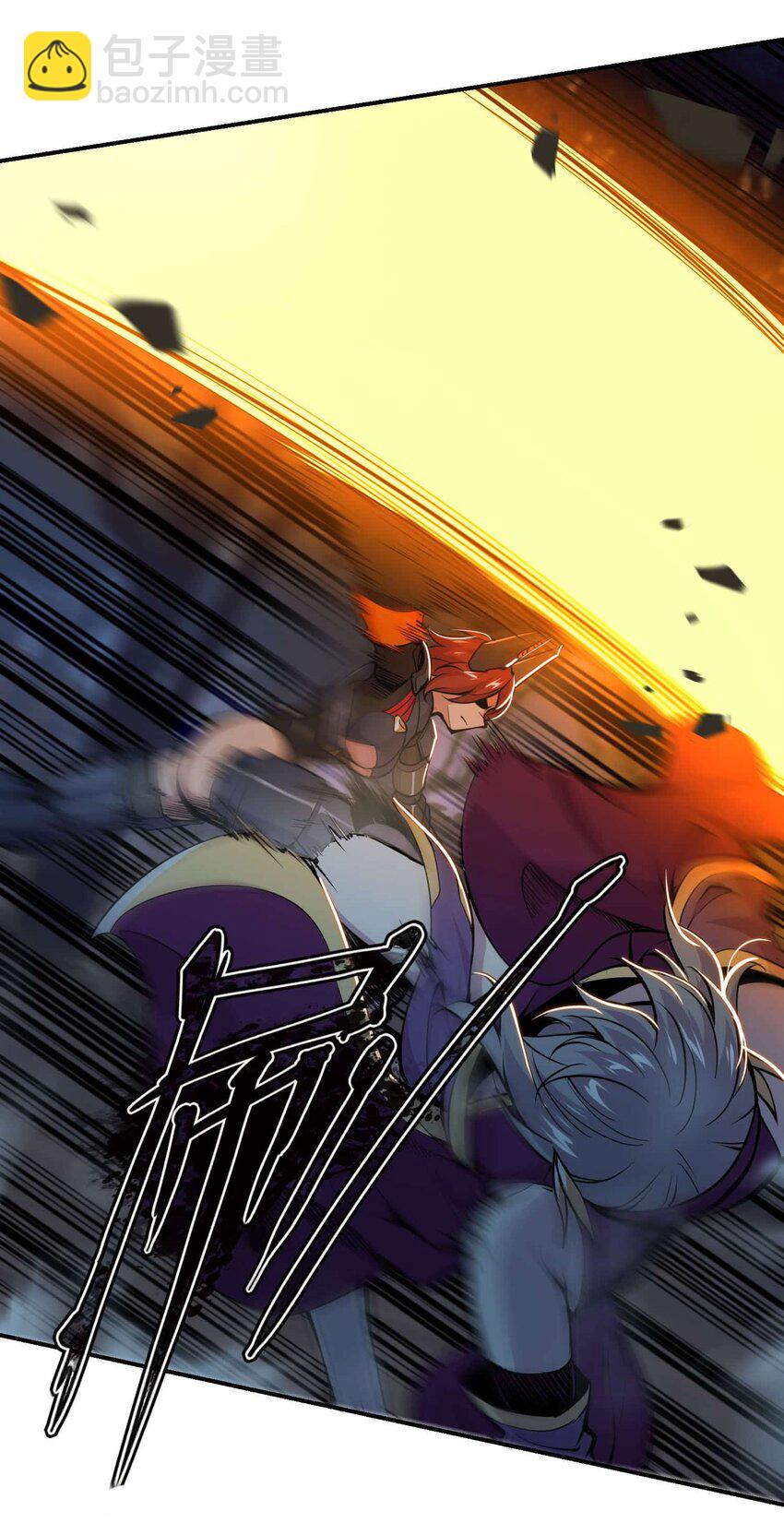 將魂姬 - 番外 暴食篇02 - 5