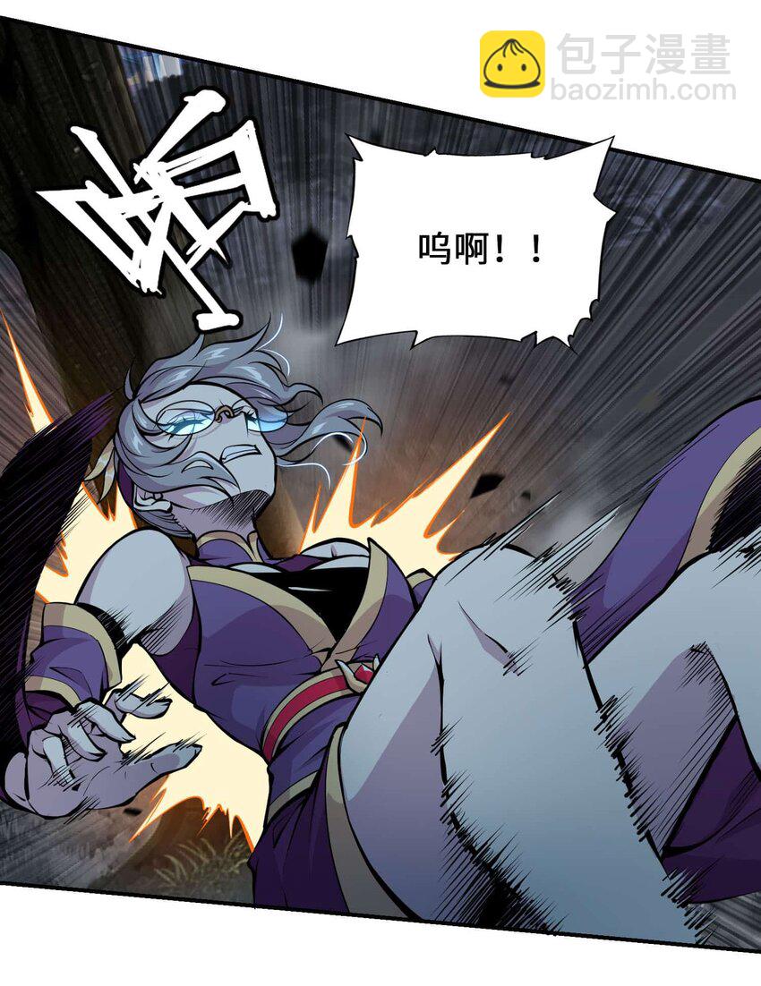 將魂姬 - 番外 暴食篇02 - 6