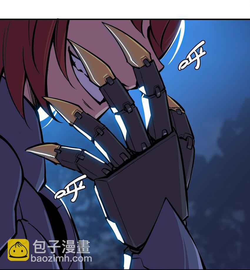 將魂姬 - 番外 暴食篇02 - 1