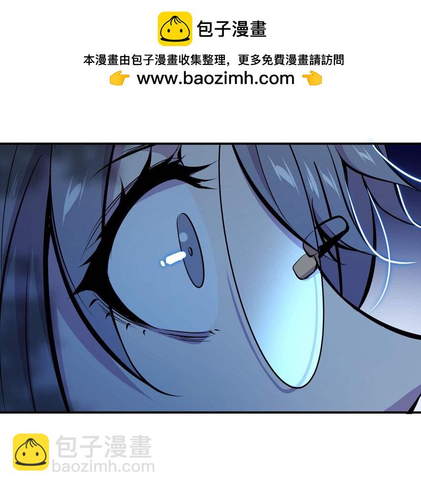 將魂姬 - 番外 暴食篇02 - 3