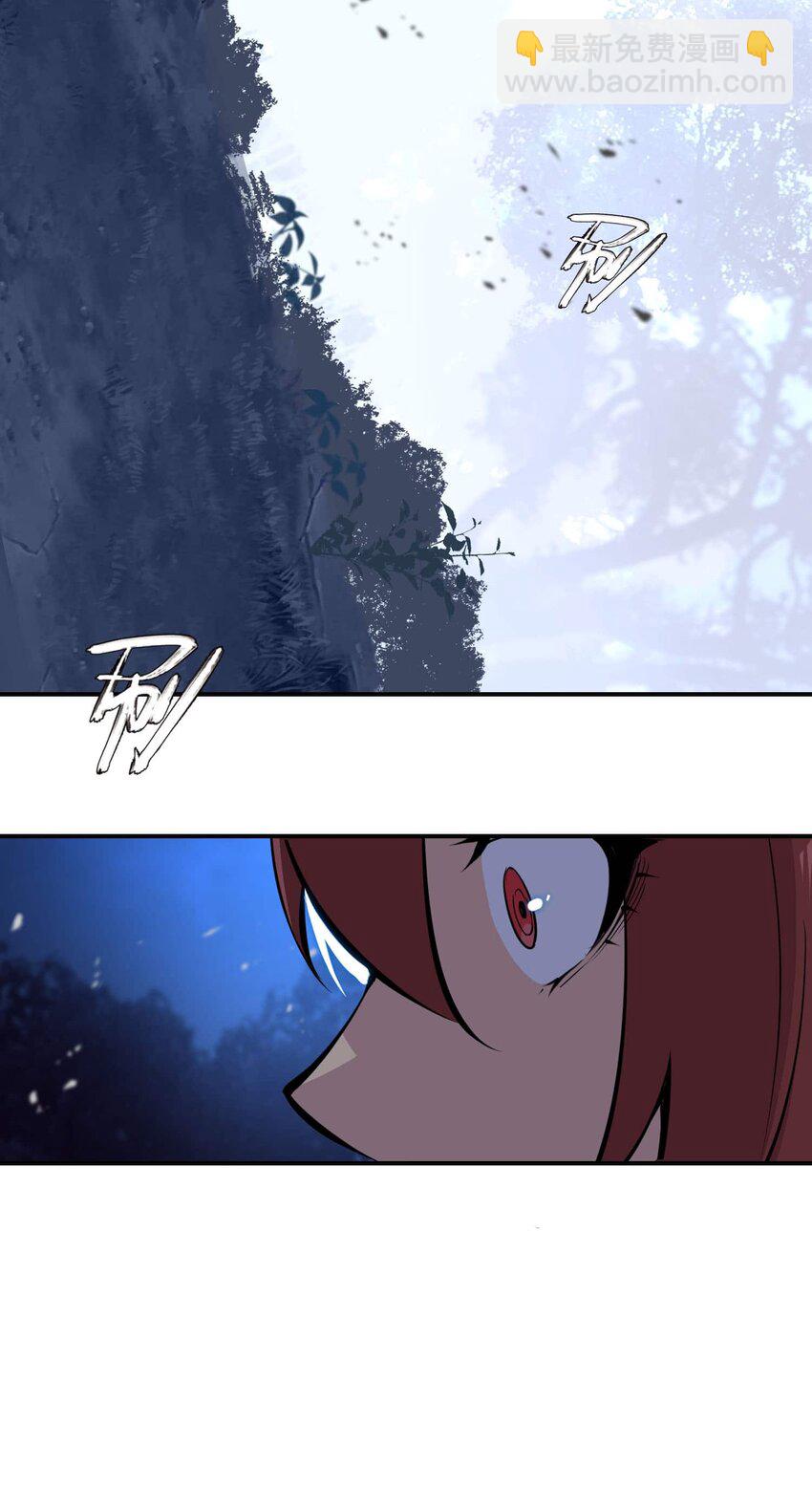 將魂姬 - 番外 暴食篇02 - 1