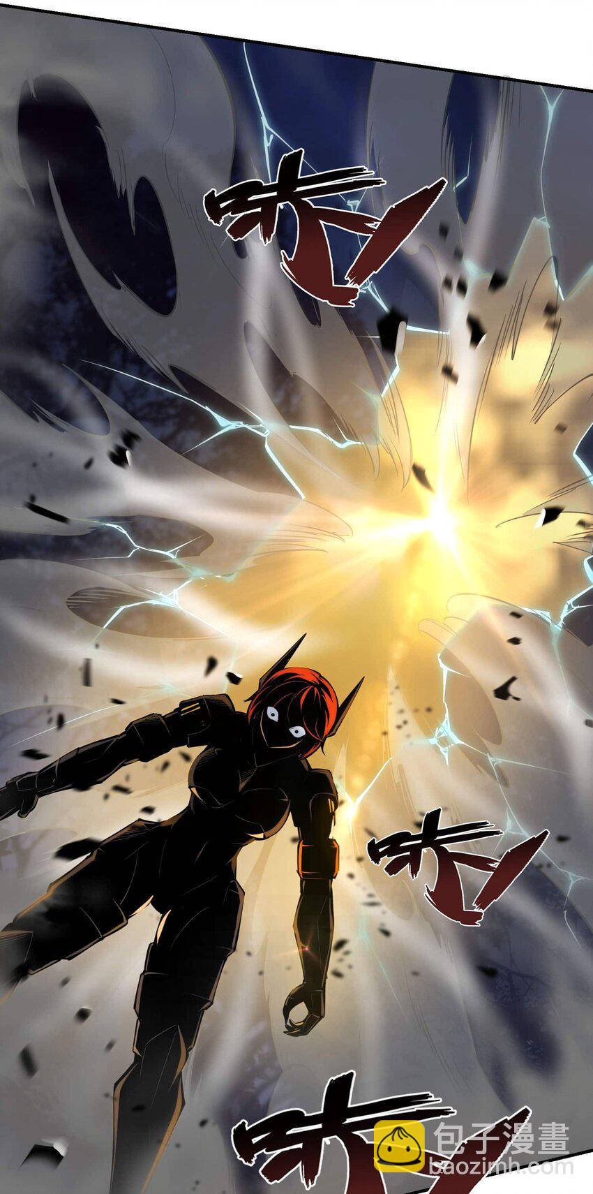 將魂姬 - 番外 暴食篇02 - 4