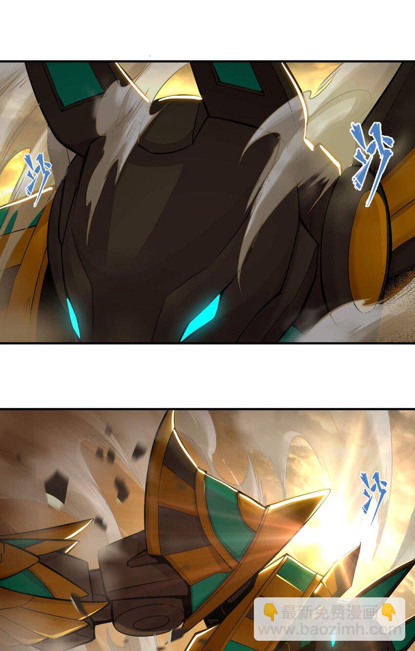 將魂姬 - 番外 暴食篇02 - 6