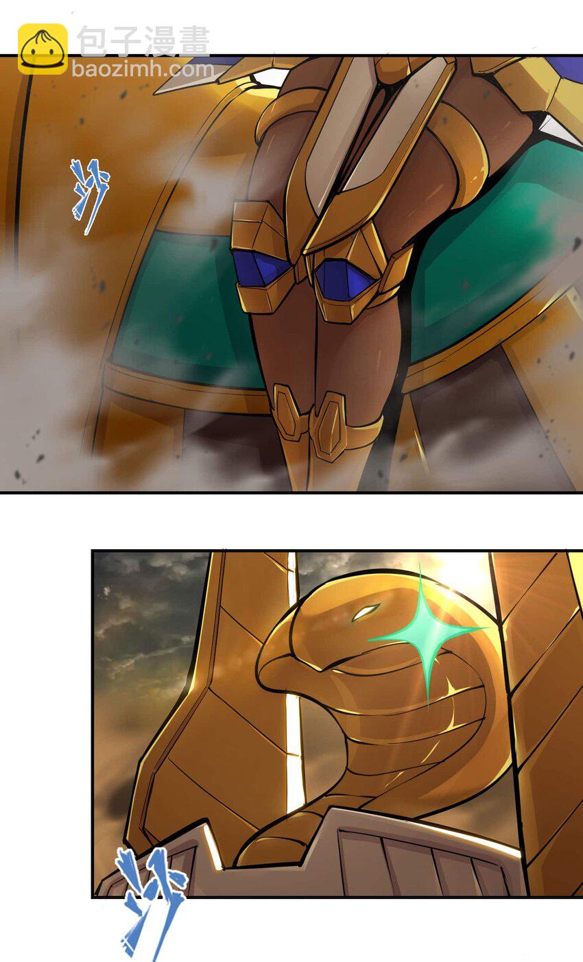 將魂姬 - 番外 暴食篇02 - 2