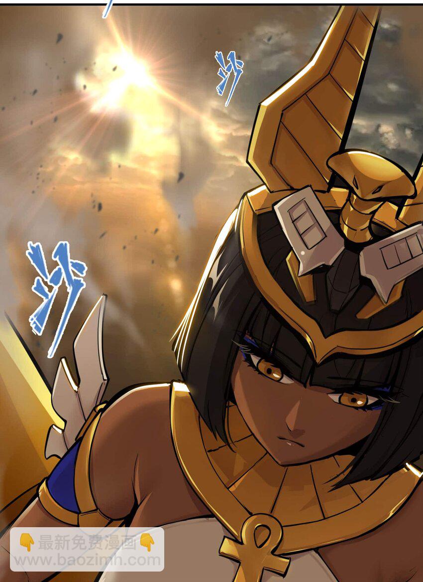 將魂姬 - 番外 暴食篇02 - 3