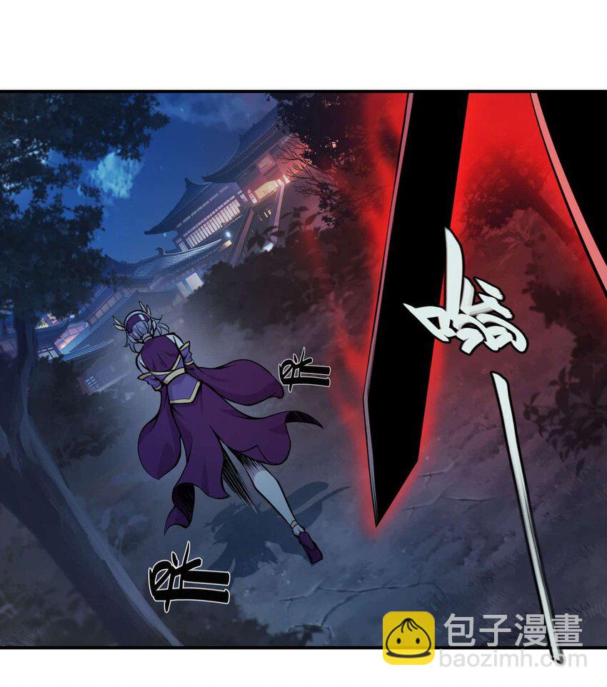 將魂姬 - 番外 暴食篇02 - 3