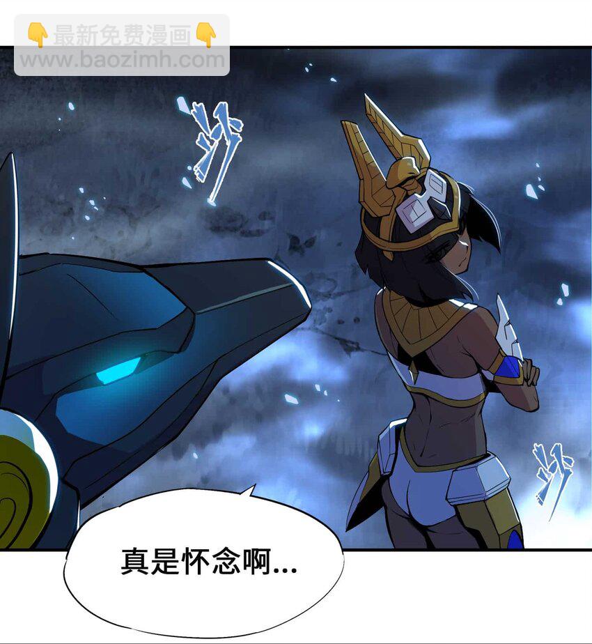 將魂姬 - 番外 暴食篇04(1/2) - 4