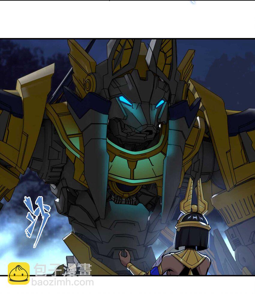 將魂姬 - 番外 暴食篇04(1/2) - 8