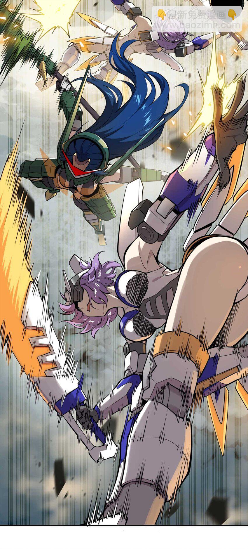 將魂姬 - 016 地(1/2) - 6