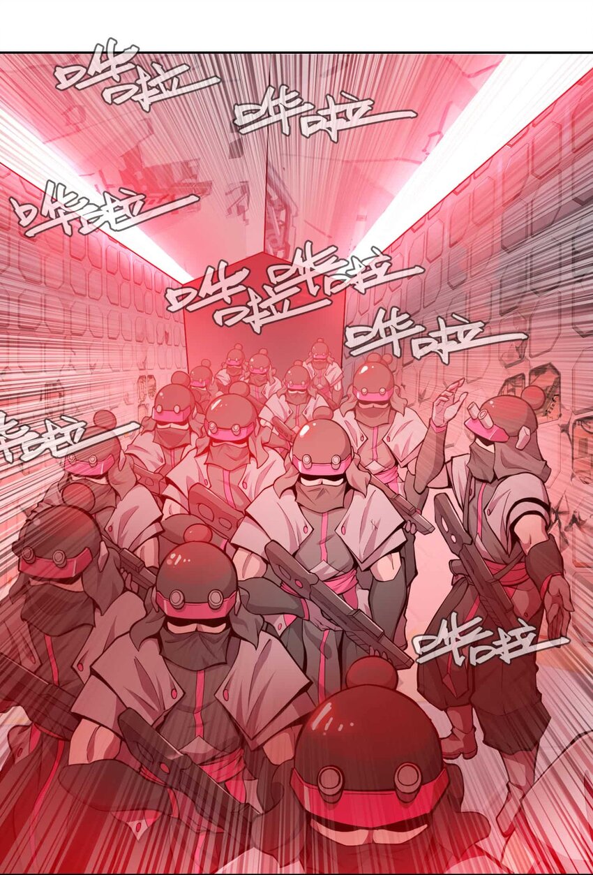 將魂姬 - 016 地(1/2) - 8