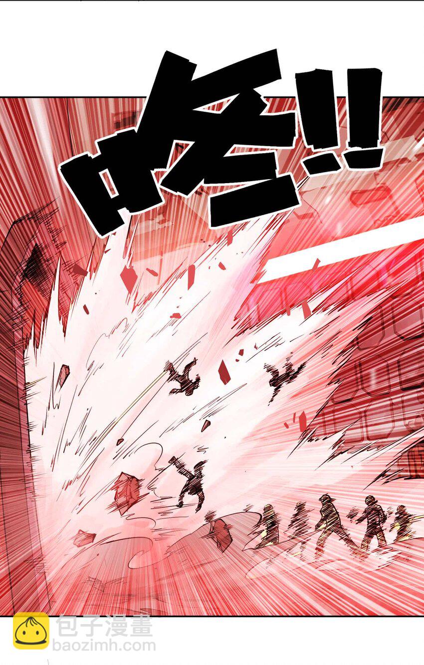 將魂姬 - 016 地(1/2) - 1