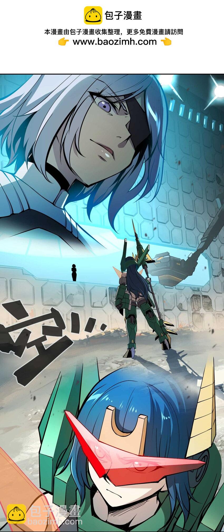 將魂姬 - 016 地(1/2) - 2