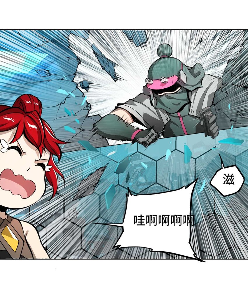 將魂姬 - 016 地(1/2) - 7