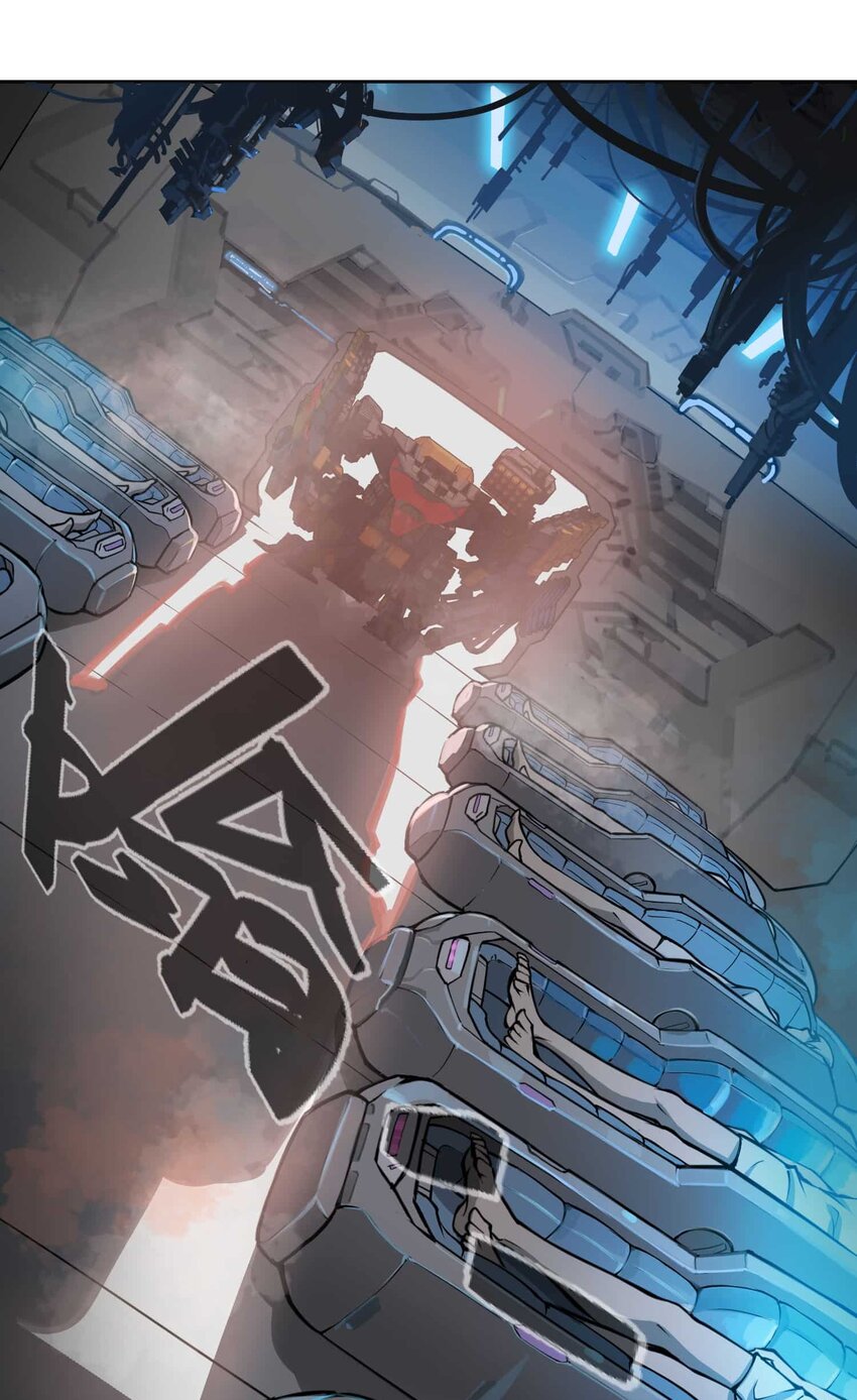 將魂姬 - 016 地(1/2) - 3