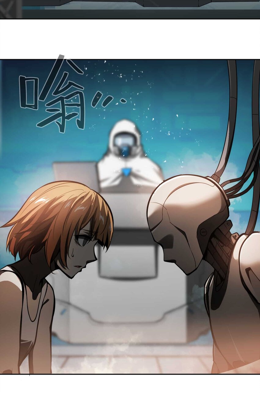 將魂姬 - 016 地(1/2) - 5