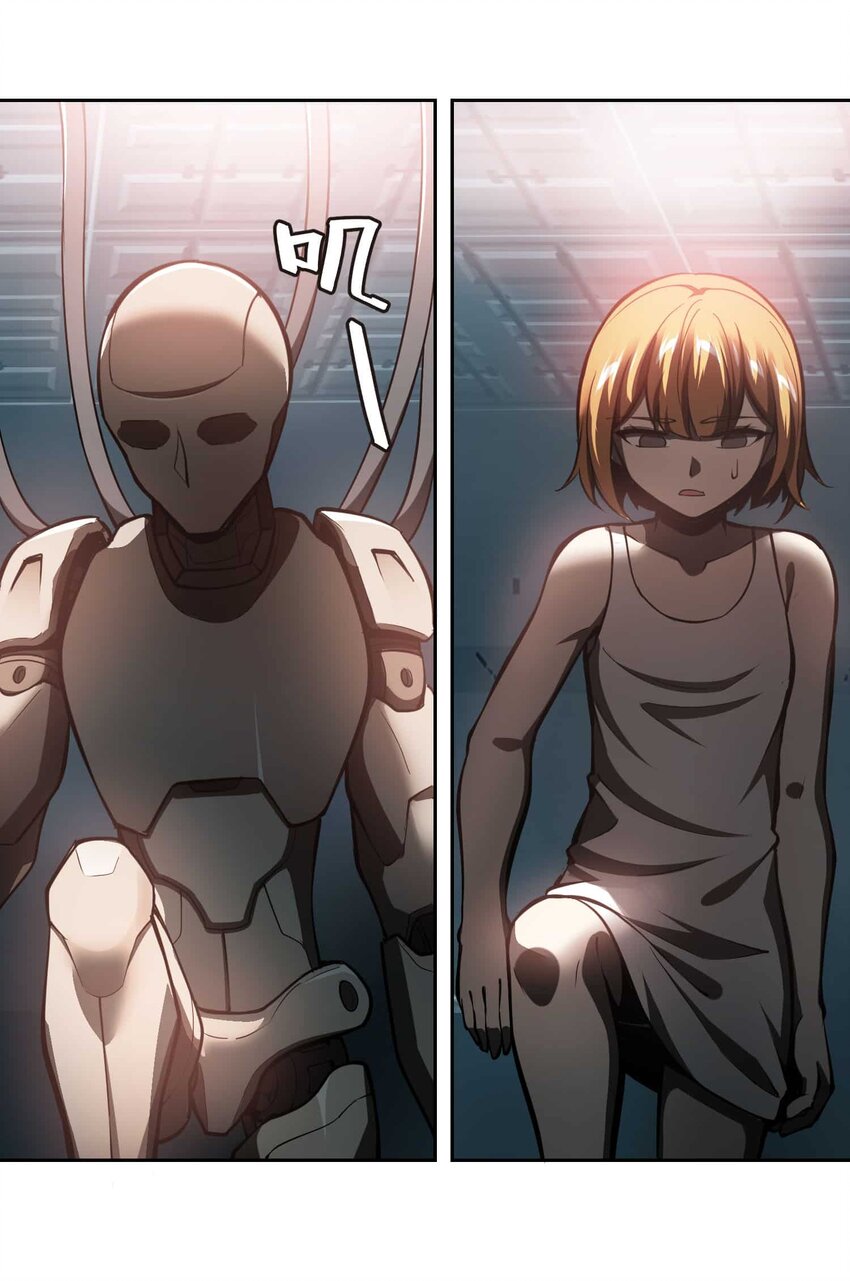 將魂姬 - 016 地(1/2) - 7