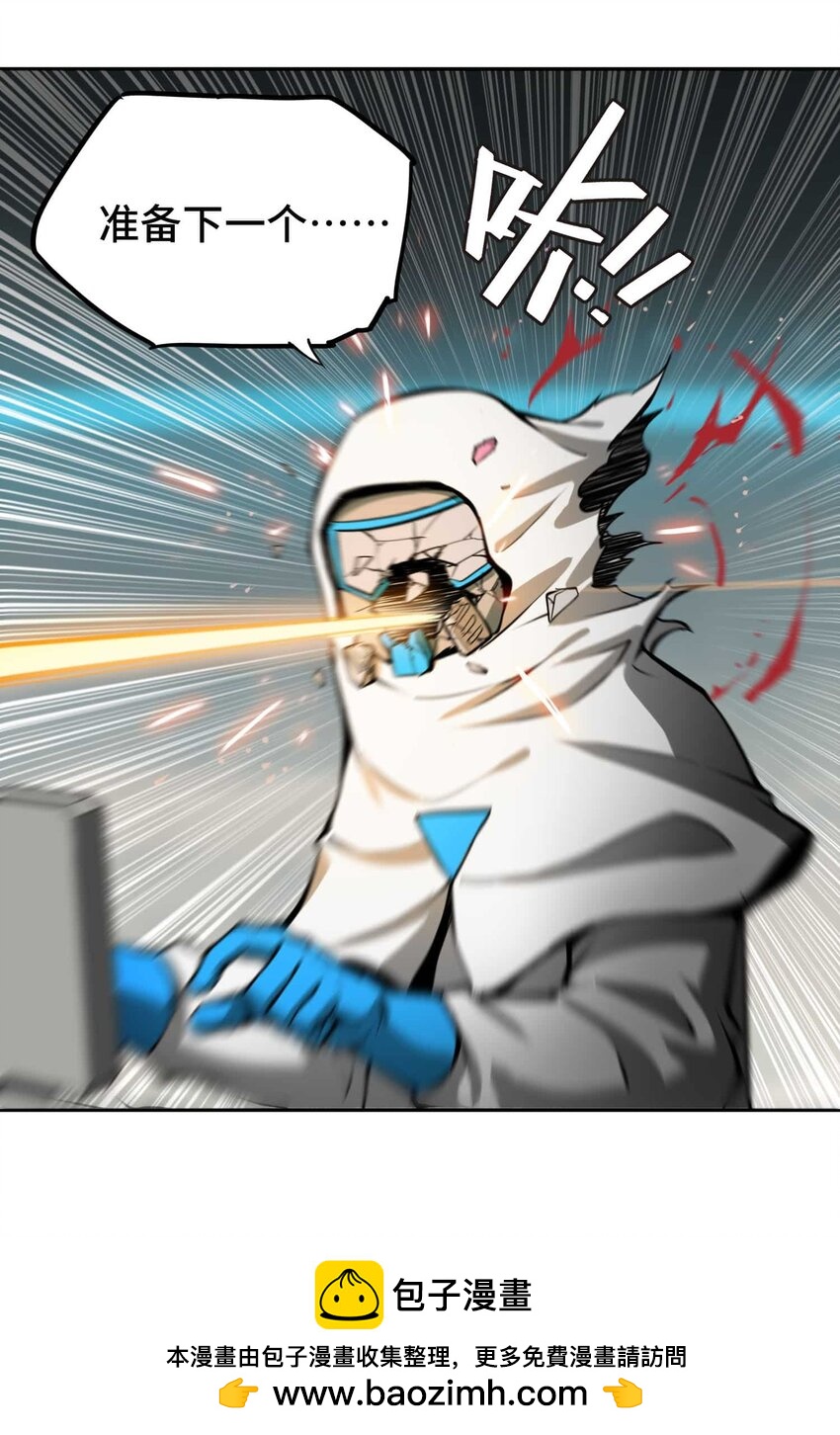 將魂姬 - 016 地(1/2) - 2