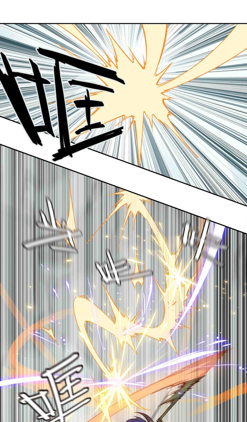 將魂姬 - 016 地(2/2) - 3