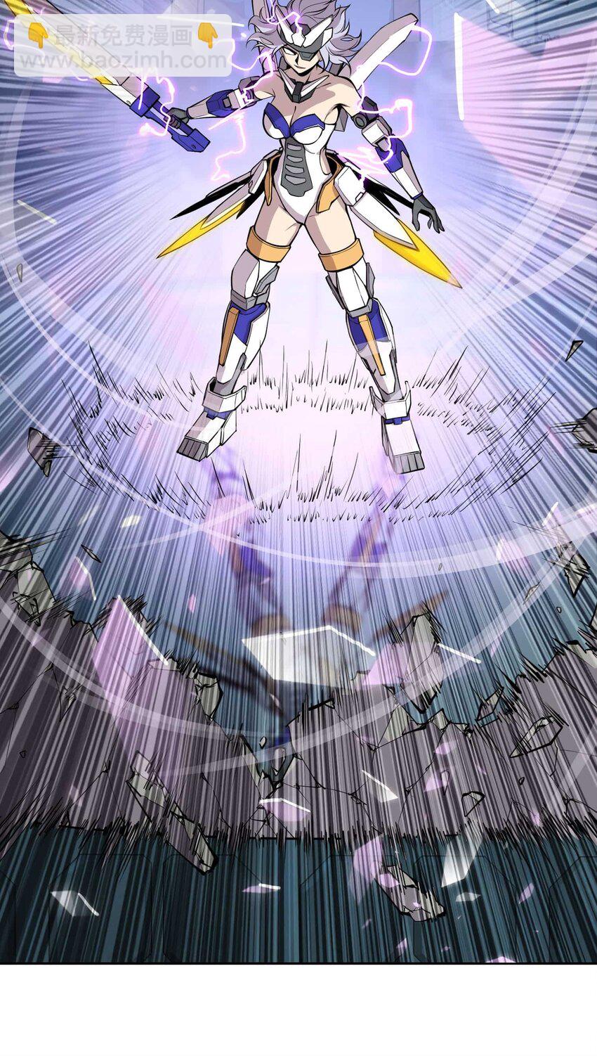 將魂姬 - 016 地(1/2) - 6