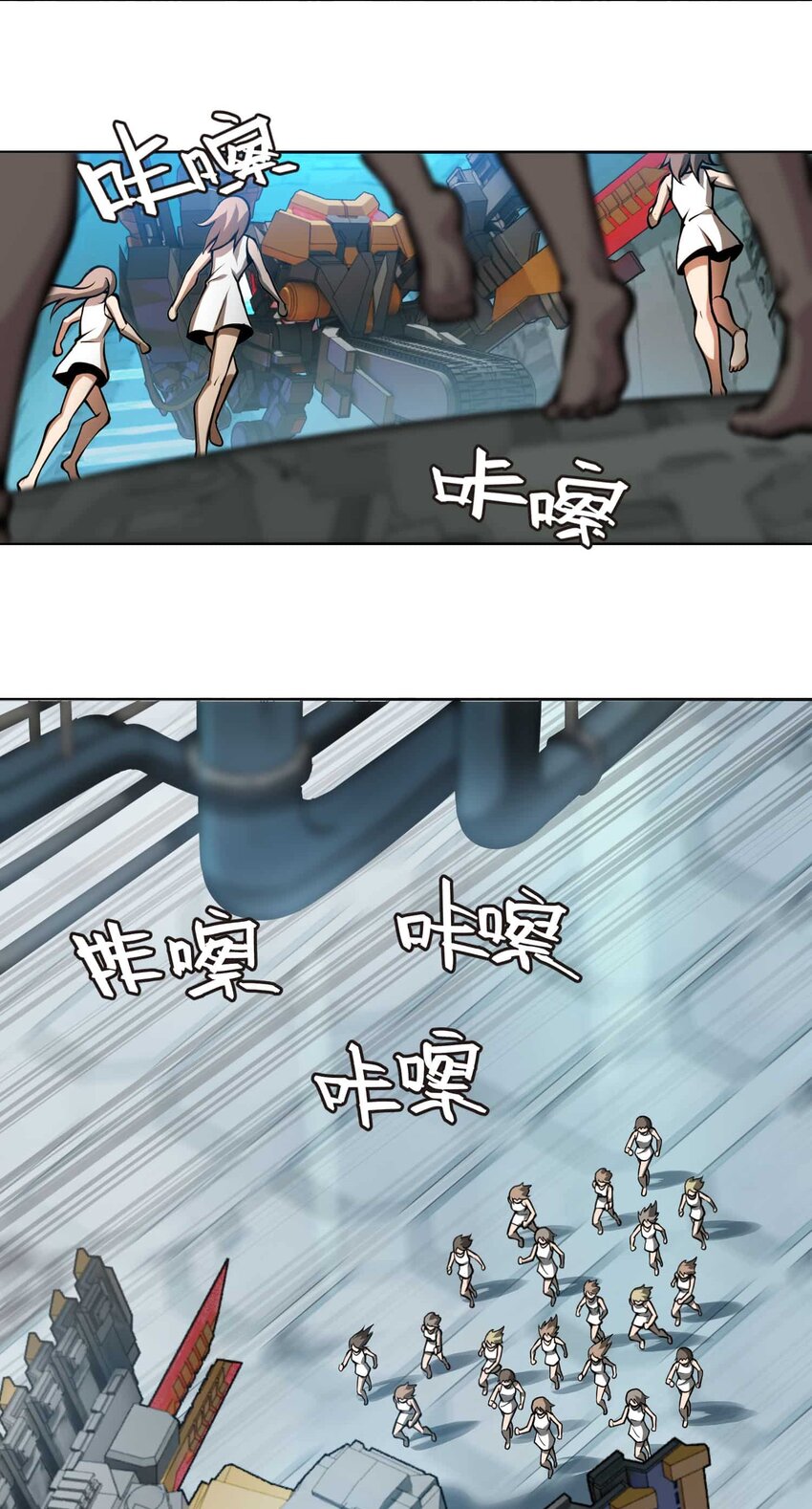 將魂姬 - 016 地(2/2) - 4