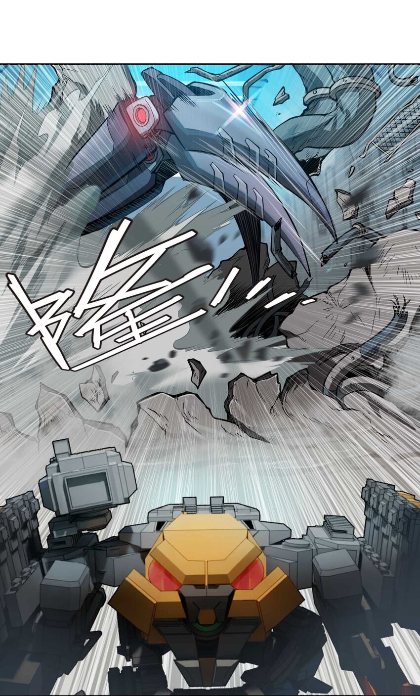 將魂姬 - 016 地(2/2) - 6