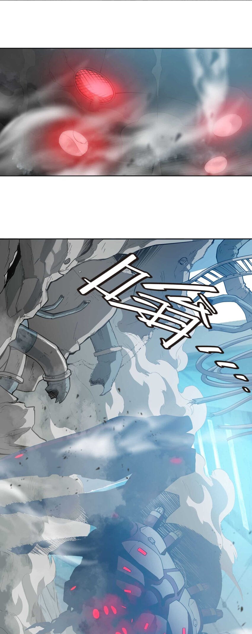 將魂姬 - 016 地(2/2) - 1