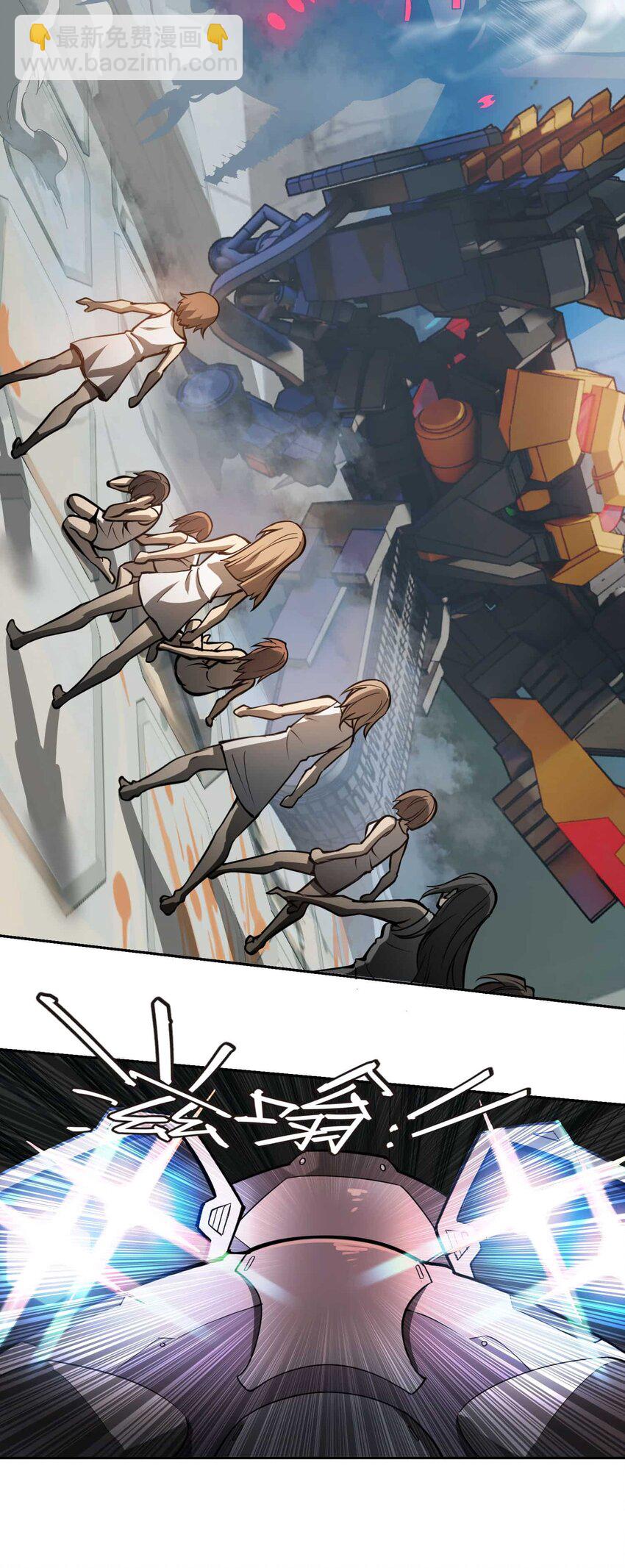 將魂姬 - 016 地(2/2) - 2