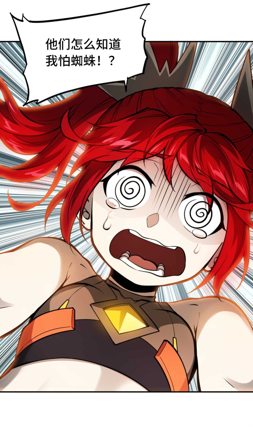 將魂姬 - 016 地(2/2) - 5