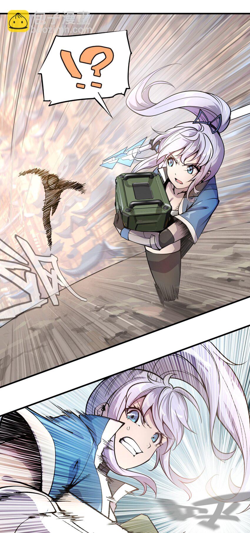 將魂姬 - 004 贗品的末日 - 4