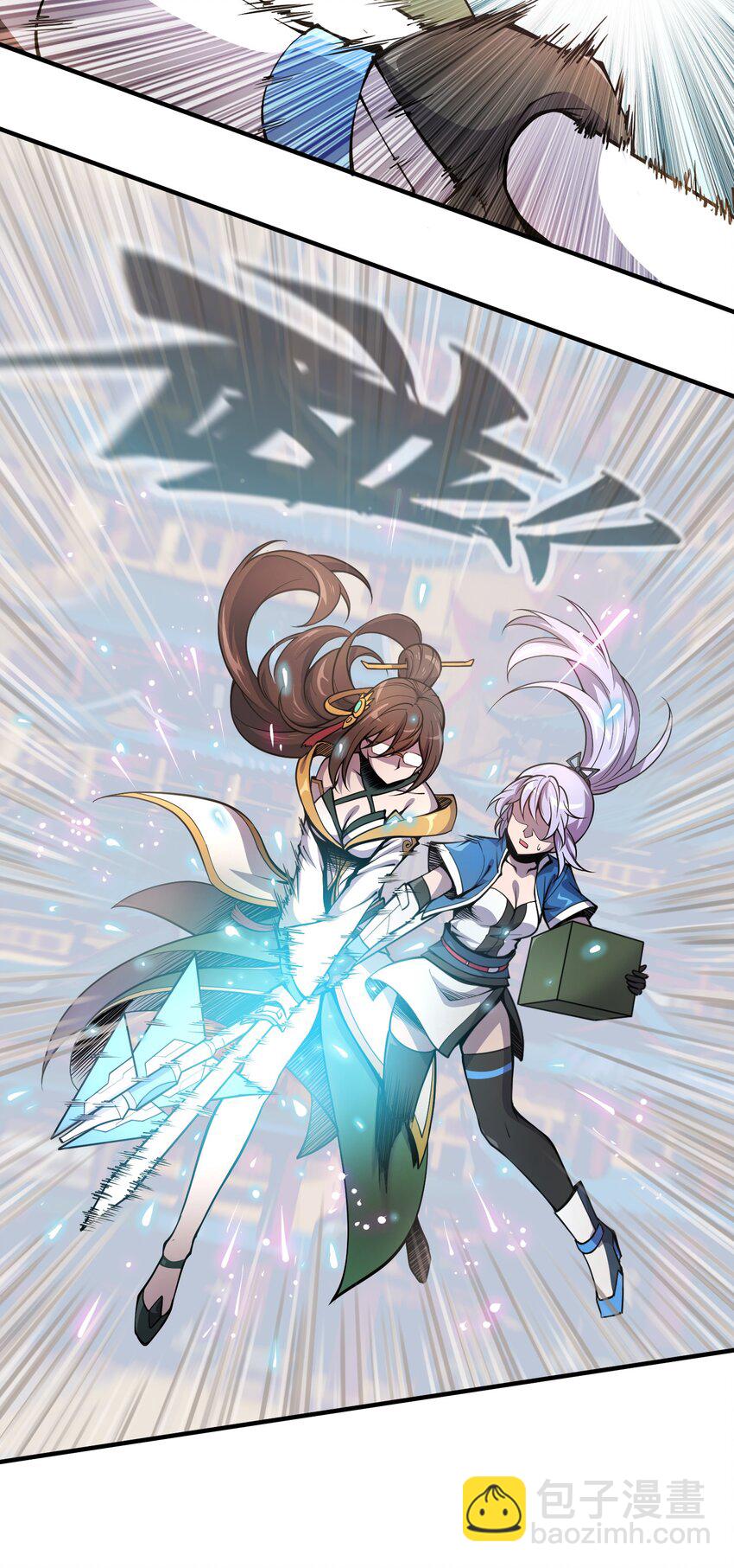 將魂姬 - 004 贗品的末日 - 5