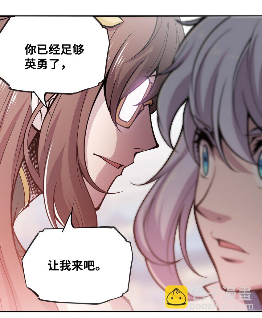 將魂姬 - 004 贗品的末日 - 6